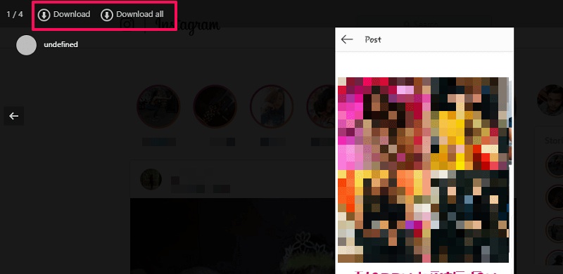 Laden Sie Instagram Stories ohne Benachrichtigung herunter